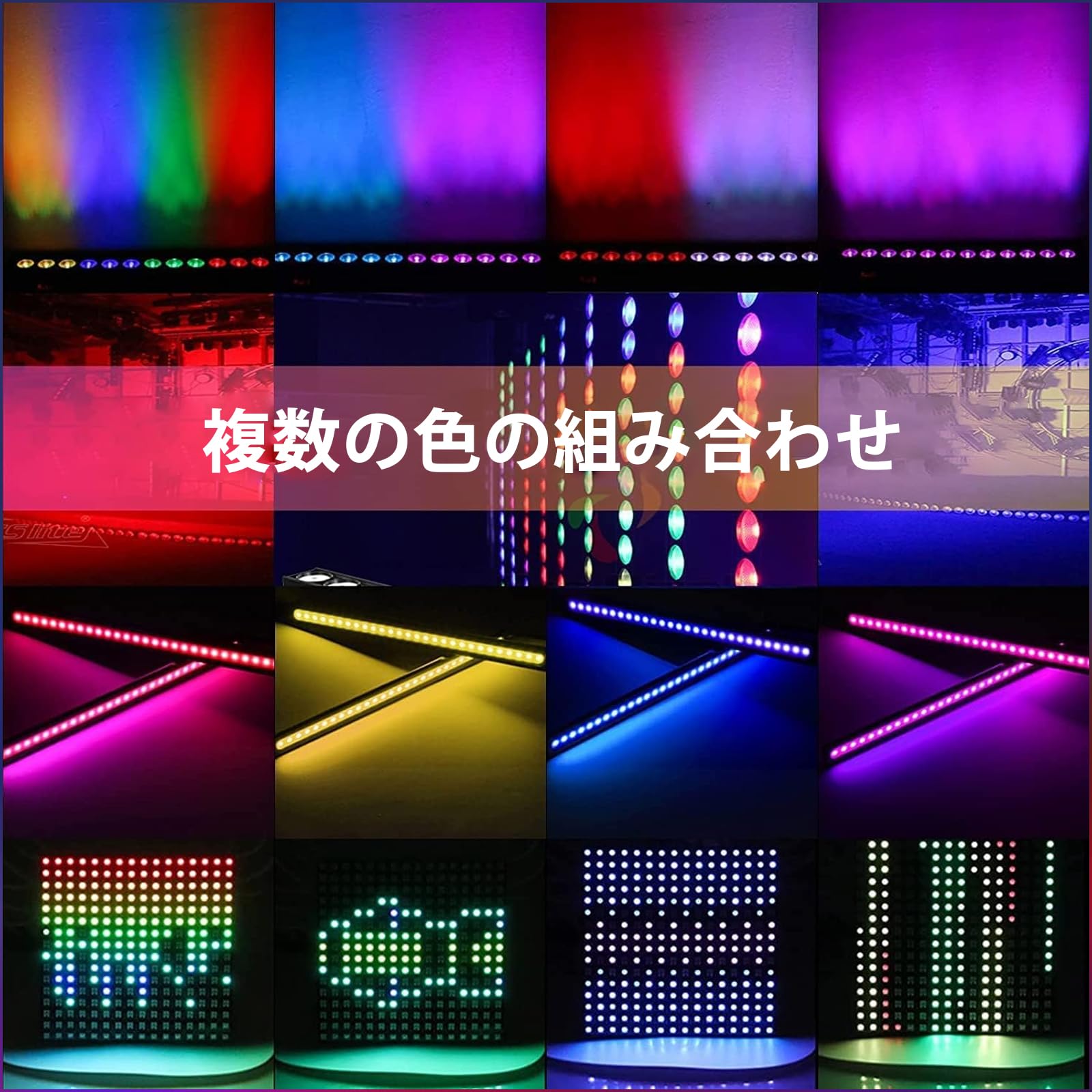 オンステージ Amazon.co.jp: ZonQoonz 72W 24LED ウォッシュライト RGB 壁